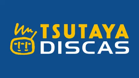 ツタヤディスカスのロゴ
